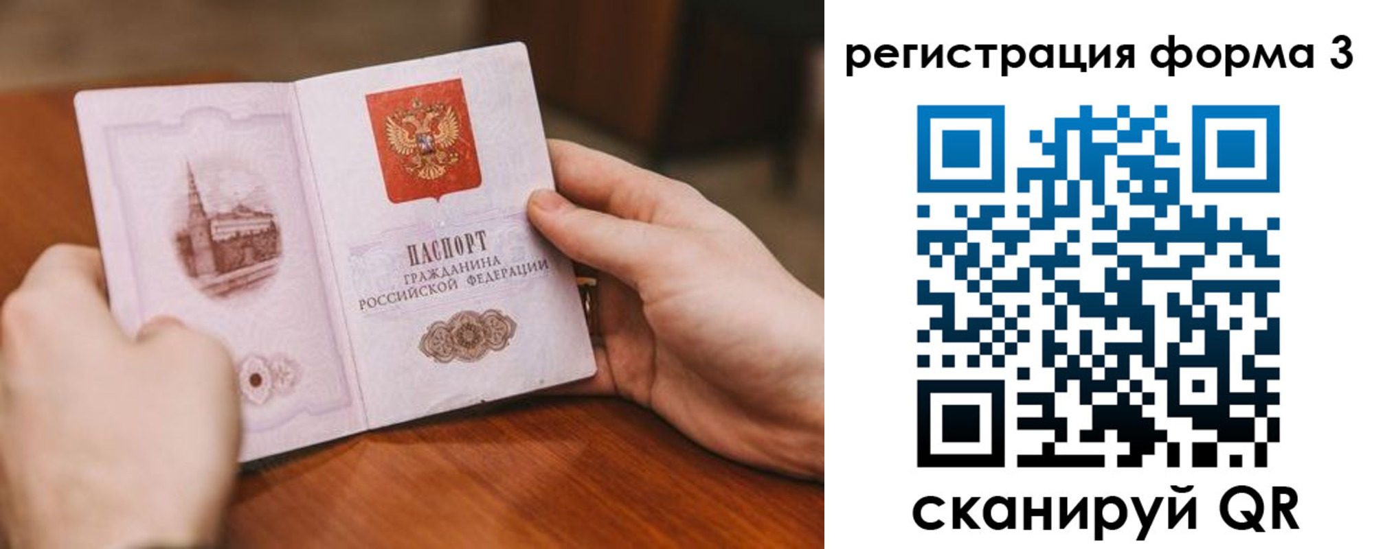 временная регистрация госуслуги в Карталах
