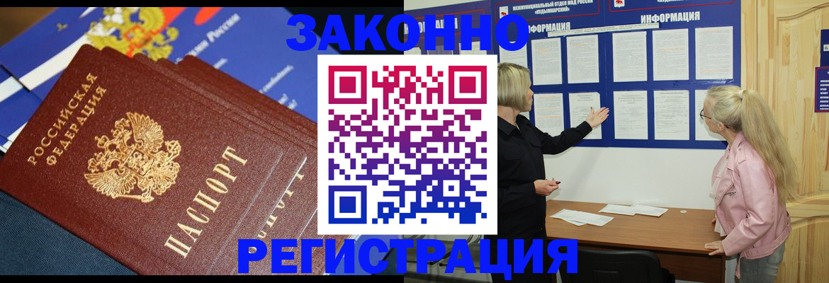 где прописаться в Карталах